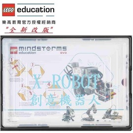 比賽公司貨樂高機器人LEGO 45544 EV3 + LEGO 45560 + 四本中文教材 + 樹德工具箱,兩年保