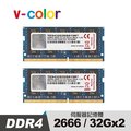 v-color 全何 DDR4 2666 64GB(32GBX2) ECC SO-DIMM 伺服器專用記憶體