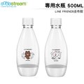 【原廠公司貨】 sodastream 水滴瓶 line friends 合作款專用水瓶 500 ml 2 入
