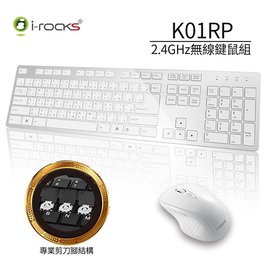 i-rocks K01RP IRK01RP 2.4GHz無線鍵盤滑鼠組 銀白色