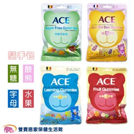 ACE 隨手包Q軟糖48公克 水果字母無糖酸熊 口味可選 兒童軟糖 ACE軟糖 比利時原裝進口