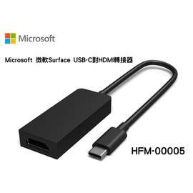 Microsoft 微軟 USB-C 對 HDMI 轉接器 轉接線 (HFM-00005) Surface Book 2