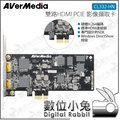 數位小兔【AVerMedia 圓剛 雙路HDMI高畫質影像擷取卡 CL332-HN】H.264 公司貨 2路 HW PCIe