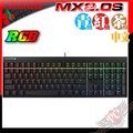 [ PCPARTY ] CHERRY 德國原廠 MX BOARD MX2.0S RGB 黑色 中文 機械式鍵盤
