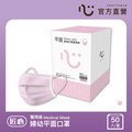 匠心-三層醫療口罩-婦幼-粉色-50入/1盒