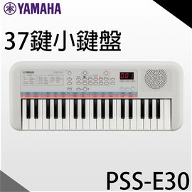 【非凡樂器】YAMAHA PSS-E30 手提電子琴 / 圖形引導 / 操作簡易 輕便小巧 / 公司貨保固(鍵盤)