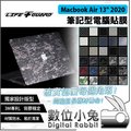 數位小兔【LIFE+GUARD Macbook Air 13 2020 筆記型電腦貼膜】公司貨包膜 保護貼 變壓器貼膜