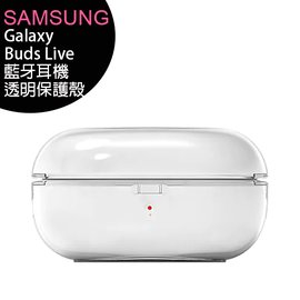 SAMSUNG Galaxy Buds 原廠透明保護殼(R177/R180/R190/R510適用)