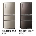 《Panasonic 國際牌》610公升(L) 三門變頻冰箱 雙科技無邊框玻璃系列 NR-C611XGS (含標準安裝)