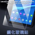 【玻璃保護貼】Samsung Galaxy Tab S7 11吋 SM-T870/SM-T875 平板 高透玻璃貼/鋼化膜螢幕保護貼/硬度強化-ZW