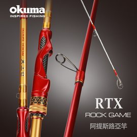 OKUMA - Rock Game 阿提斯 岸拋大根竿-8尺