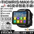 ticwris max s 4 g 安卓智能手錶 2 4 吋大螢幕 2000 mah 電池 3 + 32 gb ip 67 防水 臉部辨識