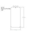 【現貨】APPLE iPhone12 Pro Max (6.7) iMOS 3SAS 防潑水 防指紋 疏油疏水 螢幕保護貼 防刮