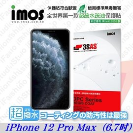 【現貨】APPLE iPhone12 Pro Max (6.7) iMOS 3SAS 防潑水 防指紋 疏油疏水 螢幕保護貼 防刮【容毅】