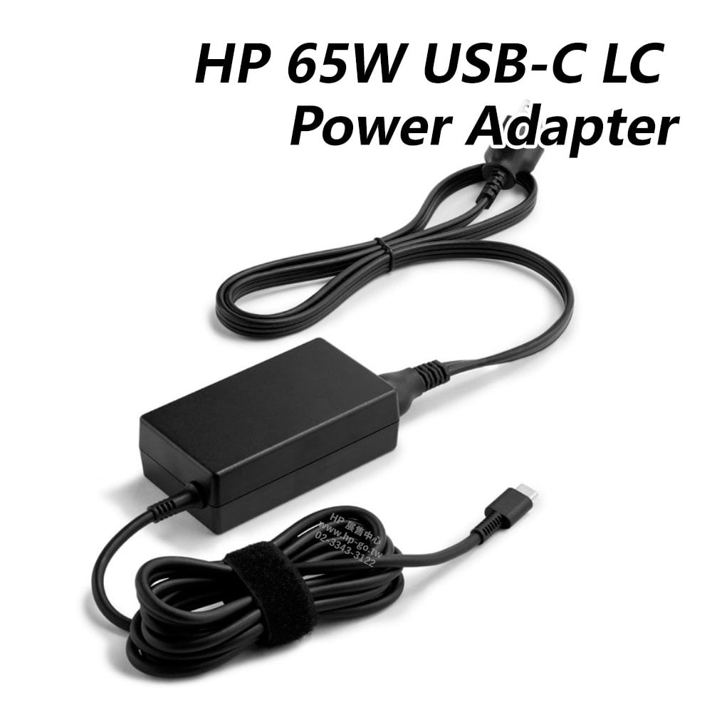 【HP展售中心】HP 65W USB-C LC Power Adapter【1P3K6AA】65W充電器【現貨】