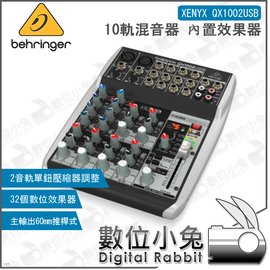 數位小兔【Behringer XENYX QX1002USB 10軌混音器內置效果器】錄音介面