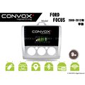 音仕達汽車音響 CONVOX 福特 FOCUS 09-12 手動 9吋安卓機 八核心 2G+32G 8核心 4G+64G