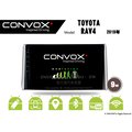 音仕達汽車音響 CONVOX 豐田 RAV4 2019年 10吋安卓機 八核心 2G+32G 8核心 4G+64G
