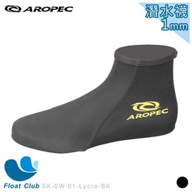 AROPEC 薄襪 1mm 萊卡襪 潛水 游泳襪 lycra 海灘襪 水上活動襪 止滑襪 襪套 原價450元