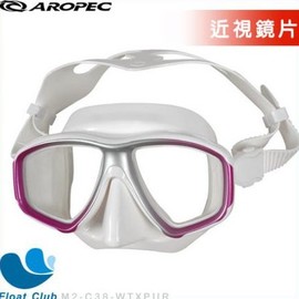 【近視款】Aropec 近視面鏡 雙面鏡 女性款 Pieris (鏡片150~800度) 水肺潛水 原價NT.1900元(1615元)