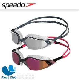 Speedo 成人運動泳鏡 鏡面 鍍膜 Aquapulse Pro 灰銀 紅玫瑰金