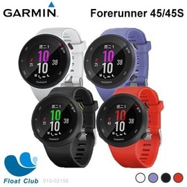 3期0利率 GARMIN跑步 Forerunner45S GPS腕式光學心率錶 (限宅配) 原廠 原價NT.6990元