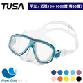 【 tusa 】成人款雙面鏡 潛水面鏡 浮潛面鏡 自由潛水鏡 平光 近視鏡片 多色鏡框 m 212 原價 2400 元 2040 元