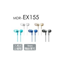 3期0利率 SONY 全入耳式系列 MDR-EX155 有線耳機 運動耳機 台灣公司貨 開立發票 原價NT.790元