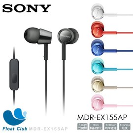 3期0利率 Sony 全入耳式MDR-EX155AP 有線運動耳機 智慧型耳機 台灣公司貨 開立發票 原價NT.890元