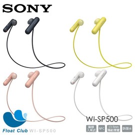 3期0利率 Sony 防水運動系列 WI-SP500 無線防水耳機 游泳耳機 台灣公司貨 開立發票 原價NT.2390元