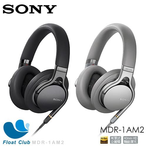 3期0利率Sony 高音質有線耳機MDR-1AM2 耳罩式耳機鍍金耳機公司貨開立