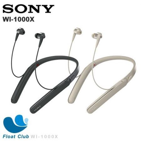 3期0利率Sony 藍芽耳機降噪1000X系列SENSE ENGINE 公司貨原價NT.9900元