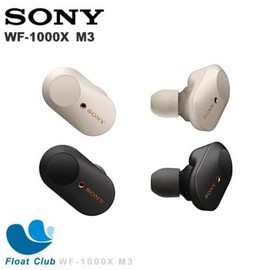 3期0利率 Sony 藍芽耳機 降噪系列 SENSE ENGINE WF-1000X M3 公司貨 原價NT.7490元