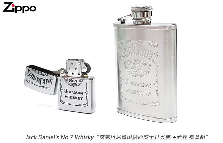 Zippo Jack Daniel''s No.7 Whisky〝傑克丹尼爾田納西威士忌打火機 + 酒壺〞 禮盒組 -#ZIPPO 49080