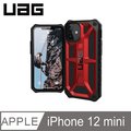 UAG iPhone 12 mini 5.4 吋 頂級版耐衝擊保護殼