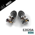 HowHear代理【ddHiFi E2020A MMCX/CIEM雙接頭單動圈耳機(Janus)】Forest 2.5mm耳機線/真皮耳機收納盒/磁扣集線器