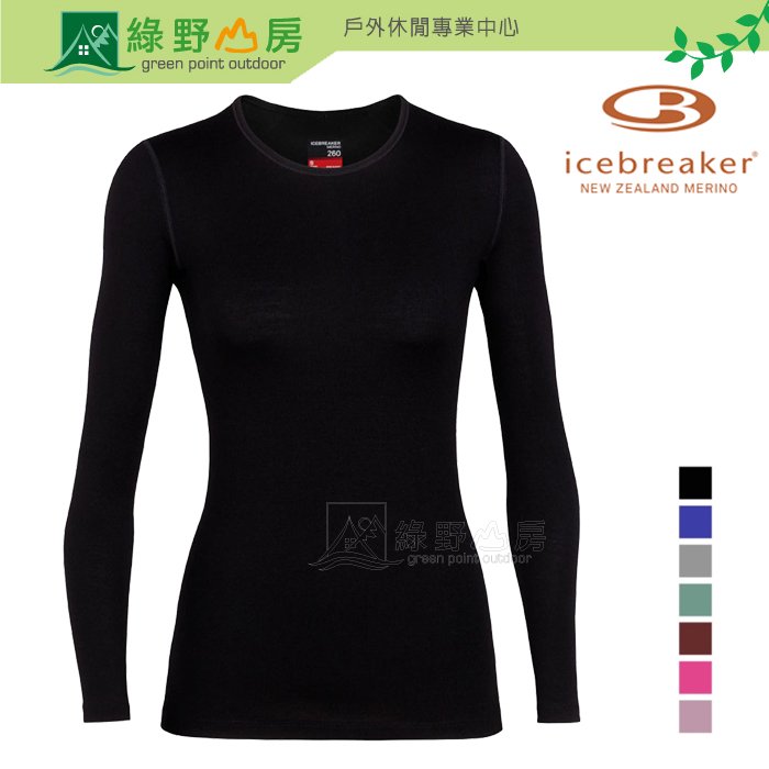 《綠野山房》Icebreaker 紐西蘭 多色 女 Tech 圓領長袖上衣 BF260 底層衣 美麗諾羊毛 內層衣 IB104387