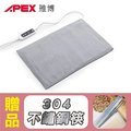 【雃博】恆溫濕熱電毯 熱敷墊 (14x20吋) 電熱毯，贈品:304不銹鋼筷x1