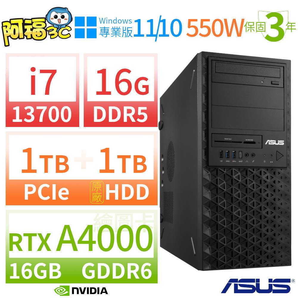 【阿福3C】ASUS 華碩 W680 商用工作站 i7-13700/16G/1TB SSD+1TB/RTX A4000/Win10 Pro/Win11專業版/三年保固-極速大容量