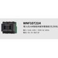 國際牌GLATIMA系列, 二USB充電插座 WNF10721H (單品)快速充電插座3A