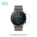 【愛瘋潮】 Qii HUAWEI Watch GT 2 Pro 玻璃貼 (兩片裝) 手錶保護貼 鋼化貼