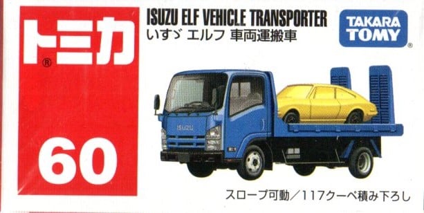 傑仲 有發票 麗嬰國際公司貨多美小汽車isuzu Elf 車輛搬運車編號 060 Tm060a4 Pchome商店街 台灣no 1 網路開店平台