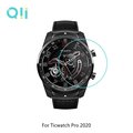 【預購】Qii Ticwatch Pro 2020 玻璃貼 (兩片裝) 手錶保護貼 鋼化貼【容毅】