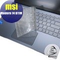 【Ezstick】MSI Modern 14 B11M 奈米銀抗菌TPU 鍵盤保護膜 鍵盤膜