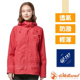 【荒野 WildLand】女 輕薄防水高透氣機能外套.夾克.風衣/超潑水.輕薄.抗UV50.抗汙/ W3913-15 珊瑚紅