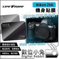 數位小兔【公司貨 LIFE+GUARD Nikon Z6II 機身貼膜】保護貼 相機包模 Z6 II Z6-II 3M