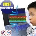 ® Ezstick MSI Modern 14 B11M 防藍光螢幕貼 抗藍光 (可選鏡面或霧面)