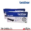 【2支】Brother TN-2460 黑 原廠碳粉匣 L2375DW/L2385DW/L2550DW/L2715DW/L2750DW/L2770DW