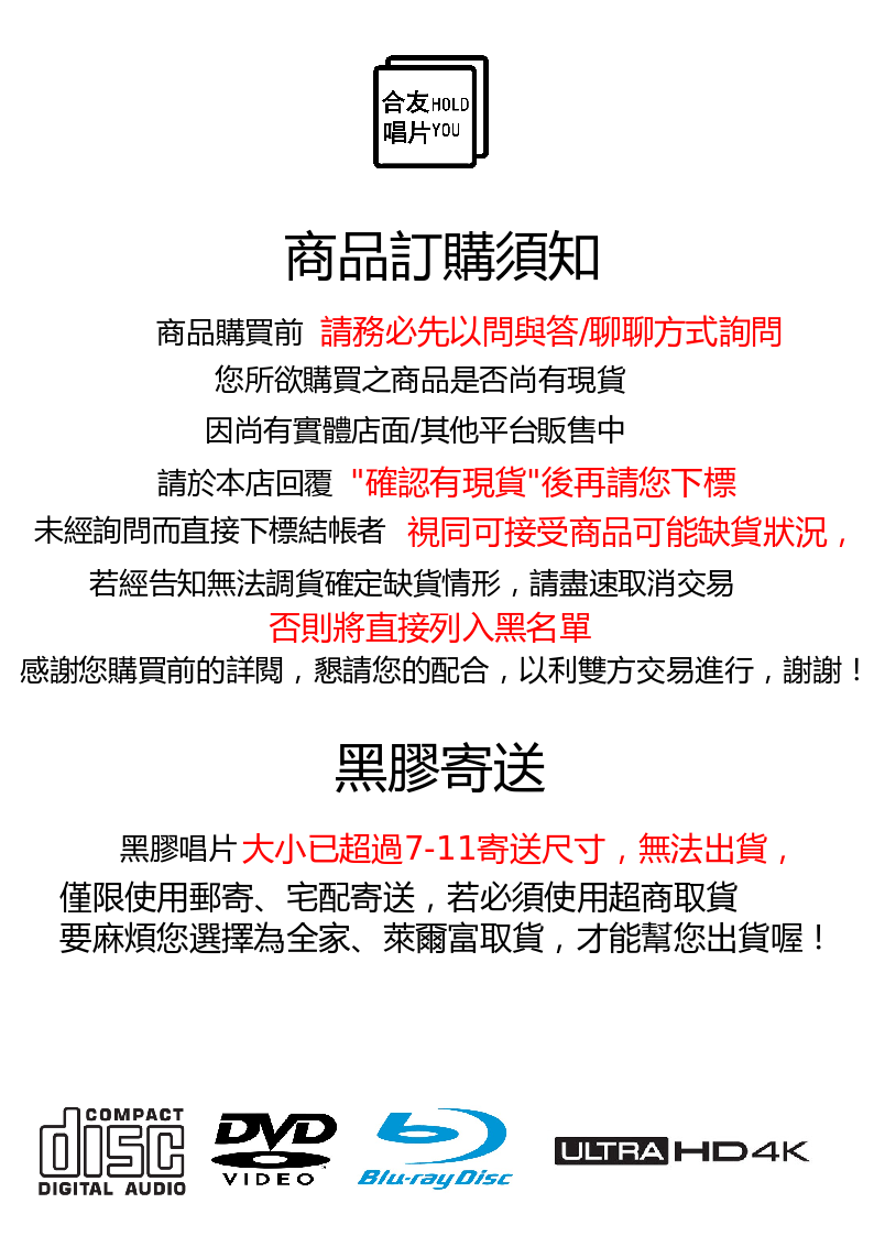 合友唱片lisa Leo Nine 紅蓮華動畫 鬼滅之刃 片頭曲普通盤 露天拍賣 合友唱片lisa Leo Nine 紅蓮華動畫 鬼滅之刃 片頭曲普通盤 露天拍賣