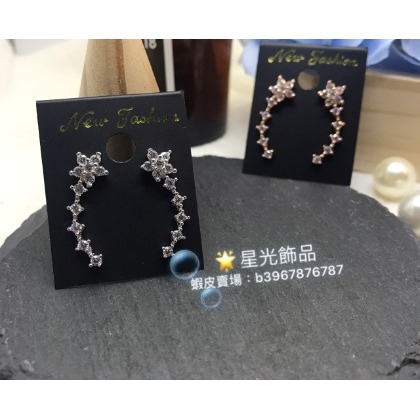 【星光飾品】《現貨》正生銀飾 流星耳環 925純銀 香港代購